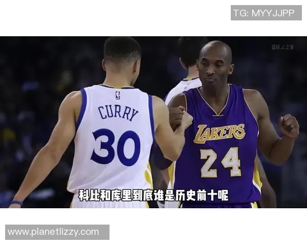 名嘴称库里如同昔日科比球队实力平平但绝不会交易他